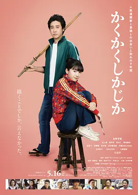 欧美日本道免费一区二区三区